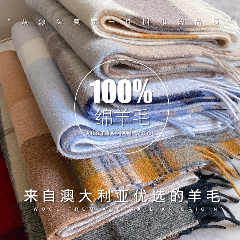 Syal Wol 100% Pria Wanita Musi - Wool Scarf Men ulasan dan harga